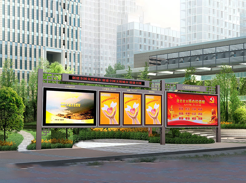 application_community