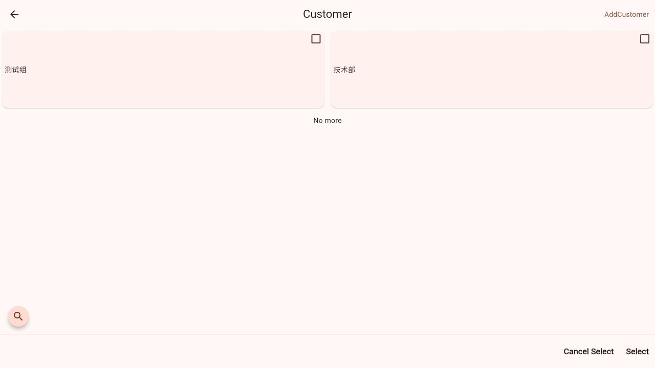 Assign a device to a customer/department