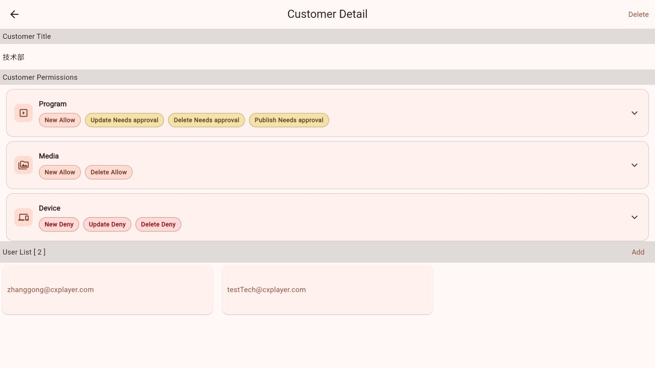 Customer/department details