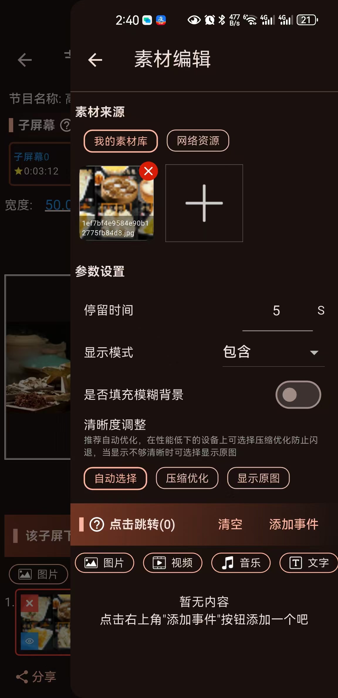 media_image_cn