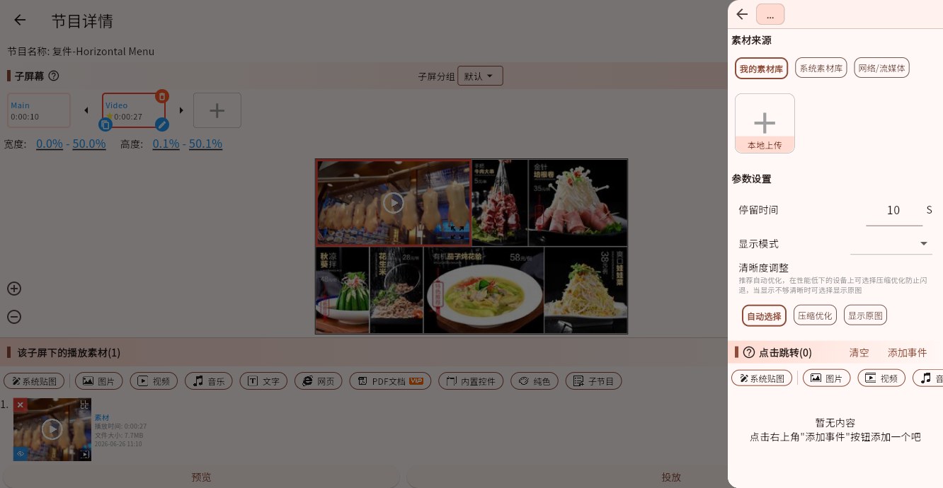 media_image