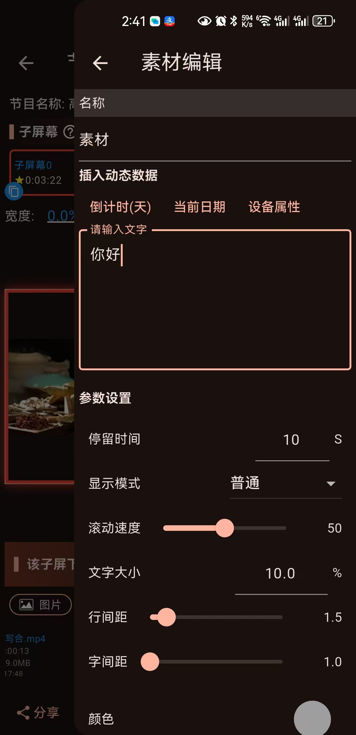 media_text_cn