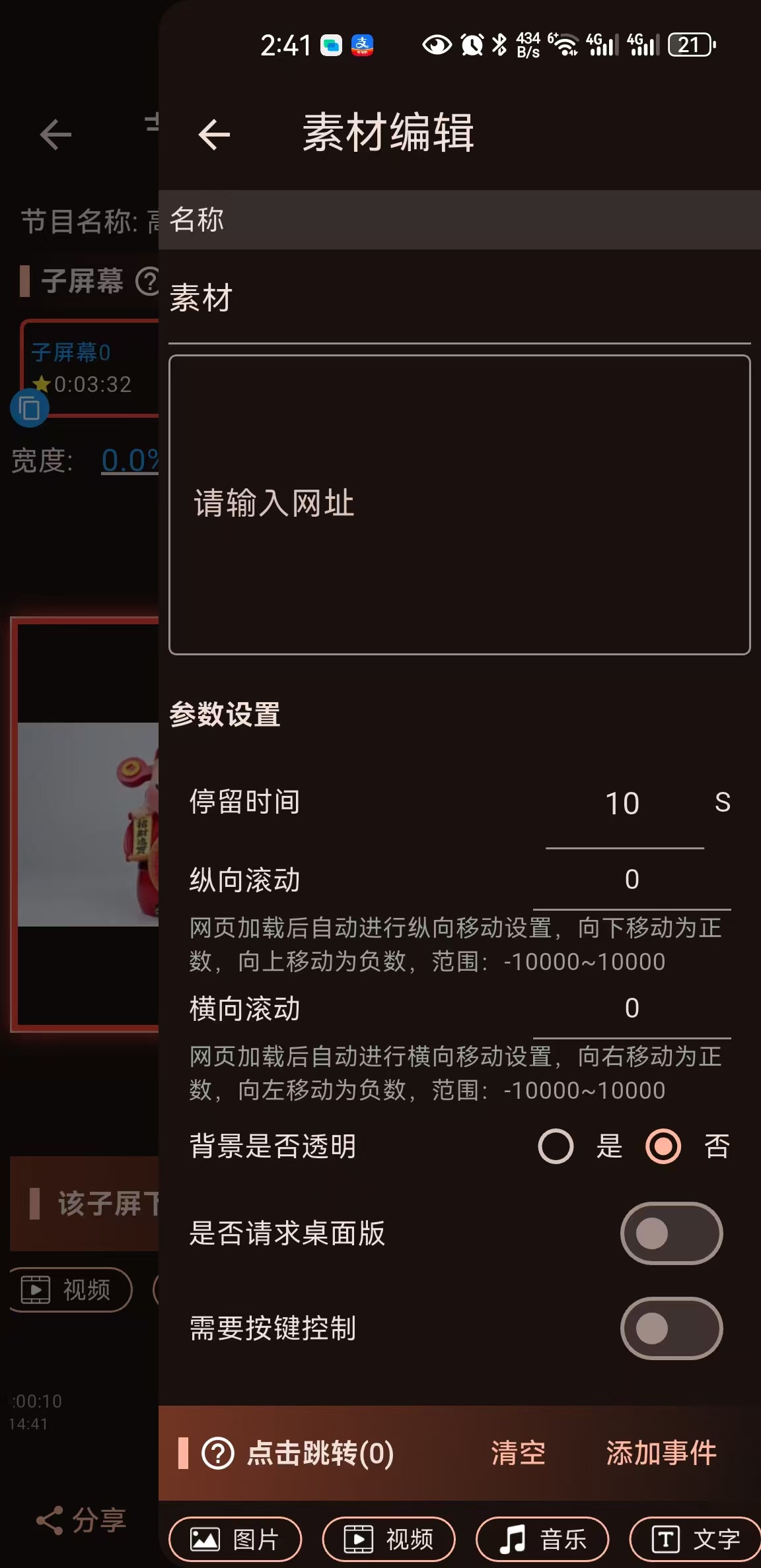 media_web_cn