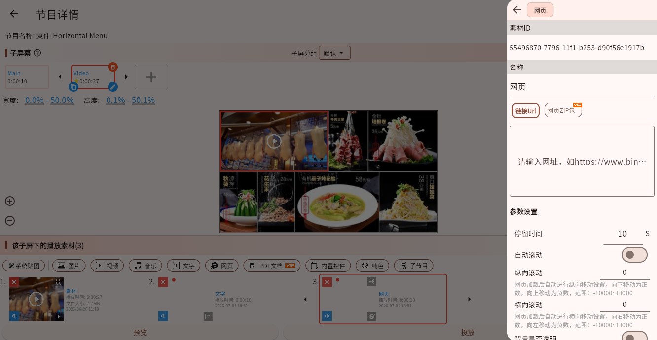 media_web