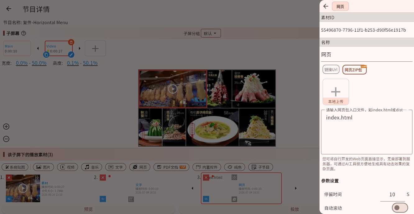 media_web_zip