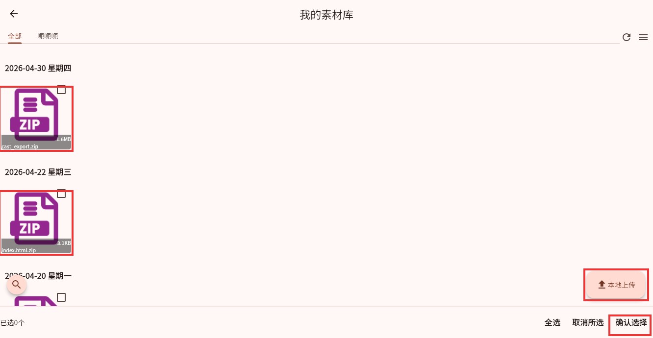 media_web_zip_gallery