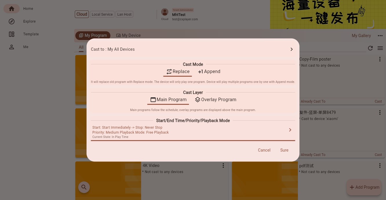 Publish settings dialog