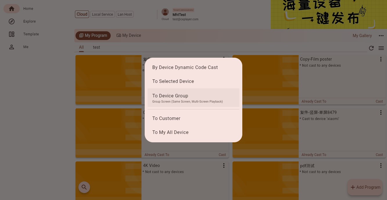 Publish target menu