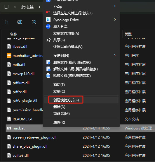 windows_player_right_click