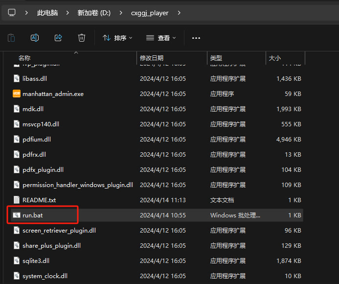 windows_player_runbat