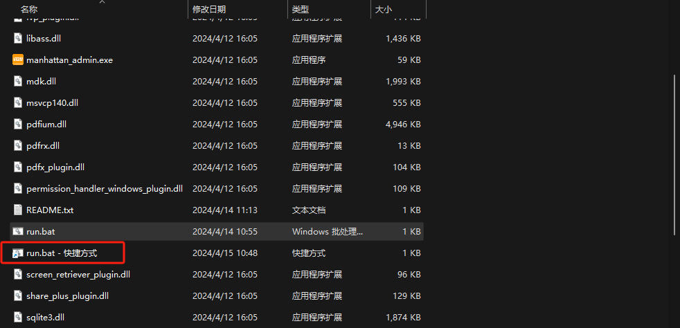 windows_player_shortcut