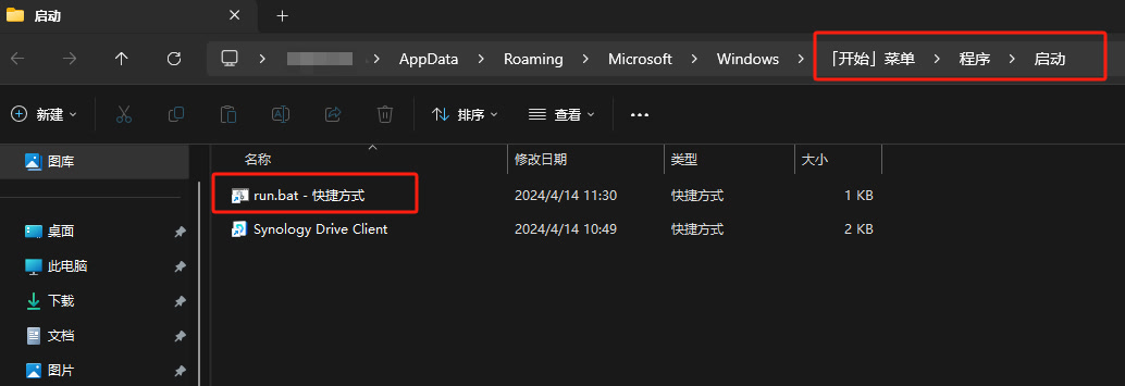 windows_player_start_dir